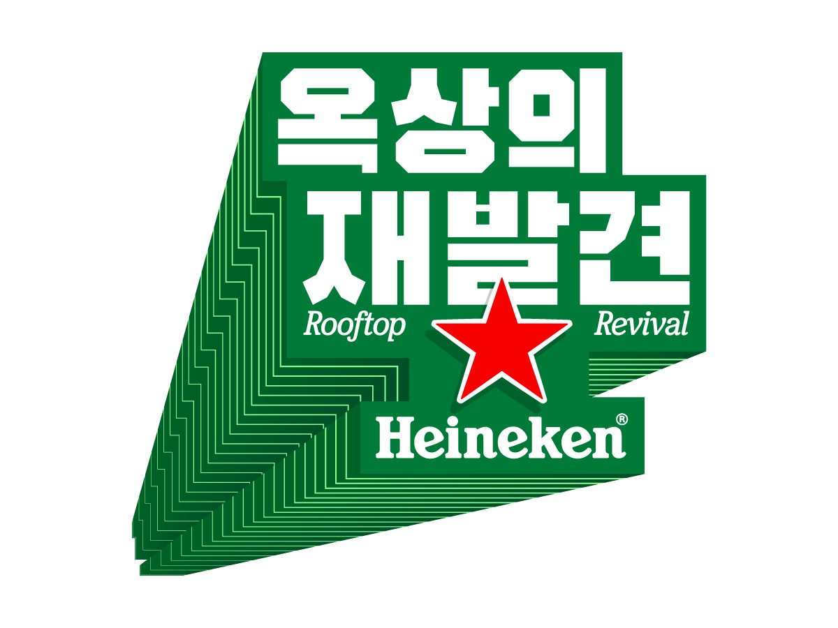 Heineken<sup>®</sup> - Rooftop Revival