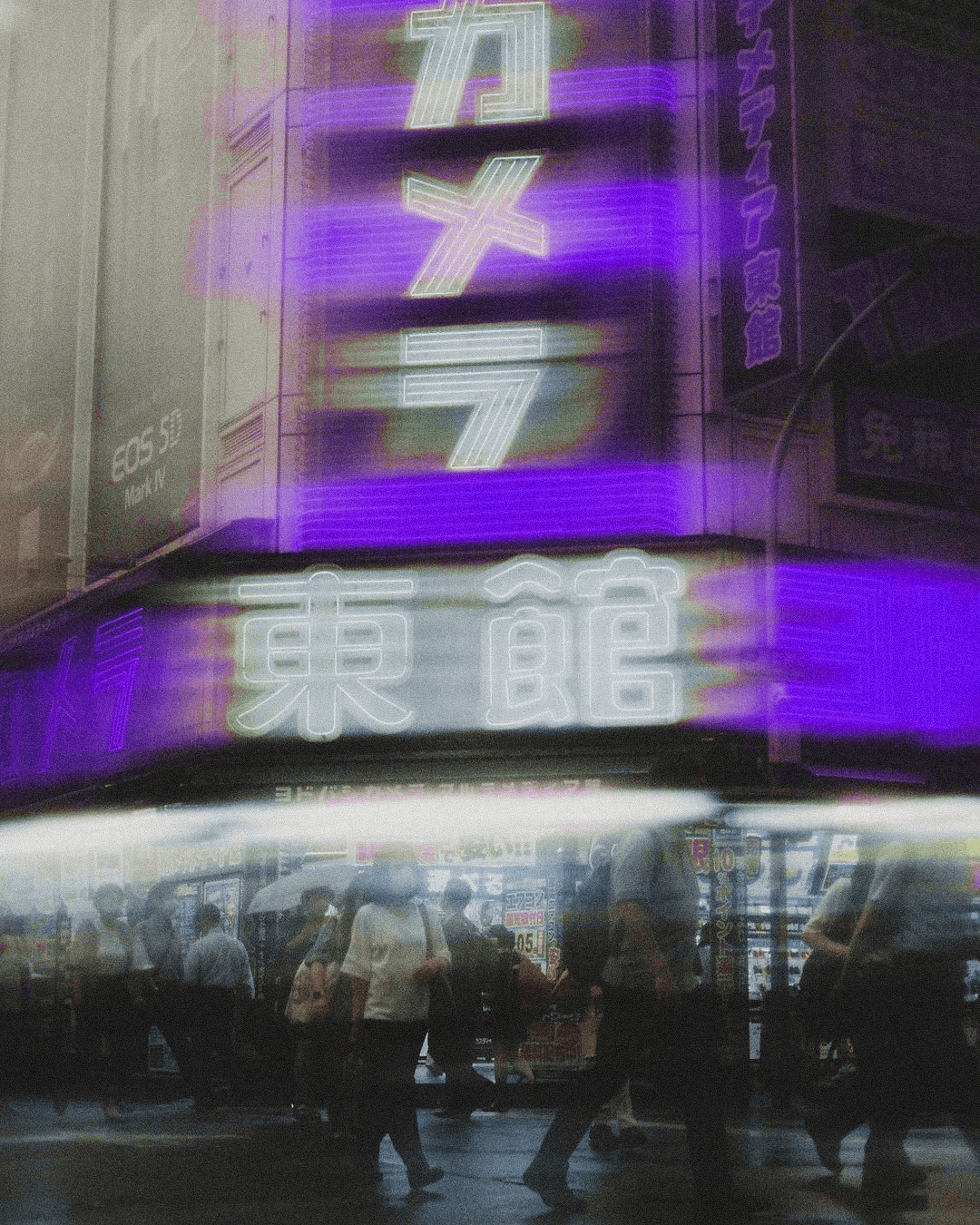 Japenese Sign